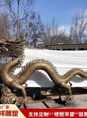 大型铸铜锻铜金属龙腾雕塑雕像景观广场物摆件厂家直销
