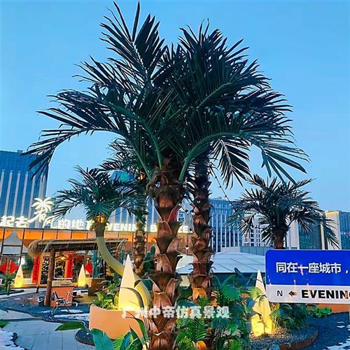 仿真椰子树假椰树户外玻璃钢大型大王椰绿化大树室外海枣树风景树