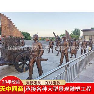 户外大型场景人物雕塑纯铜镖局商队马帮主题景观古代故事丝绸之路