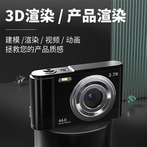 建模产品效果图主图详情渲染犀牛结构外观设计动画制作代接