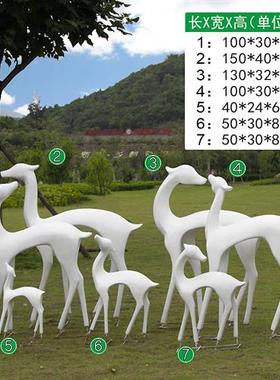 户外玻璃钢抽象仿铜梅花鹿雕塑公园林景观草坪动物装饰美陈摆件品