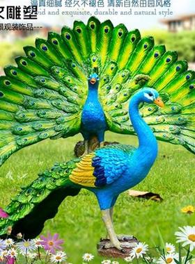 仿真动物雕塑树脂玻璃钢开屏孔雀摆件花园摆件园林户外庭院装饰品