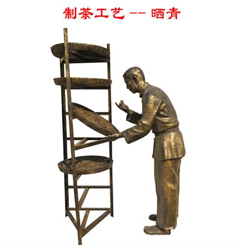 玻璃钢仿铜茶文化雕塑制茶工艺流程采茶主题茶圣陆羽模型铸铜摆件