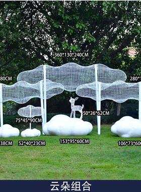 户外仿真玻璃钢云朵雕塑园林景观售楼部草坪不锈钢秋千装饰大摆件