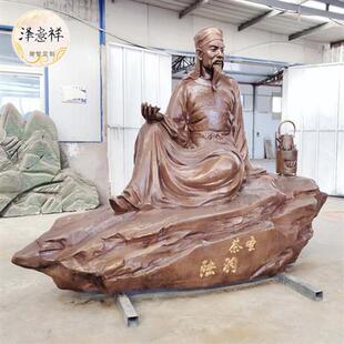 铸铜雕塑不锈钢景观雕塑公园绿地广场人物雕像艺术茶圣陆羽铜雕