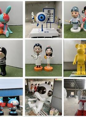 玻璃钢雕塑定制户外商场大型卡通吉祥物装饰树脂公仔人物泡沫摆件