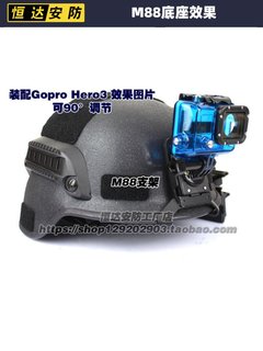 战术头盔墨鱼干快拆支架NVG gopro 配件 运动相机 夜视仪头盔支架