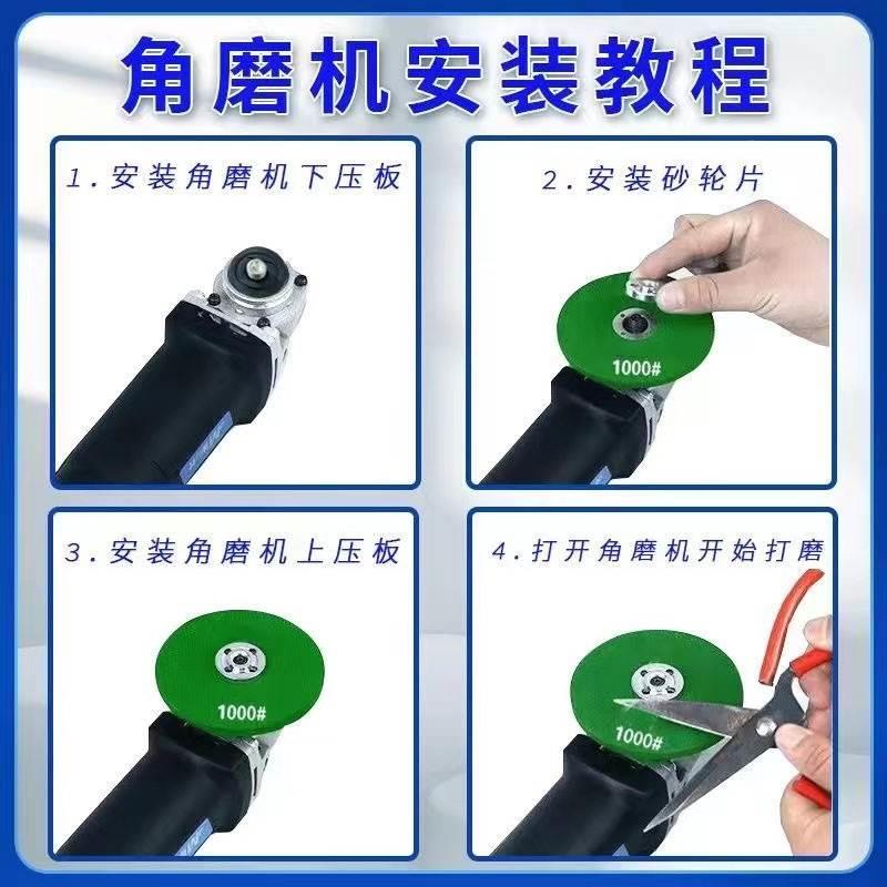 角磨机磨刀砂轮片家用精细加厚沙轮磨石玉石金属打磨器磨菜刀神器