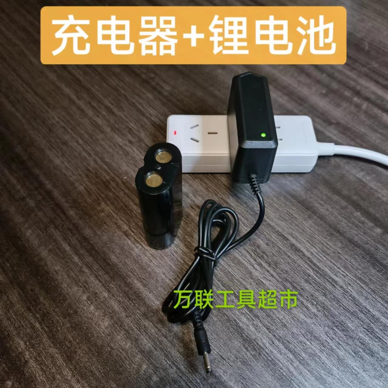 品王水平仪充电器新妙达