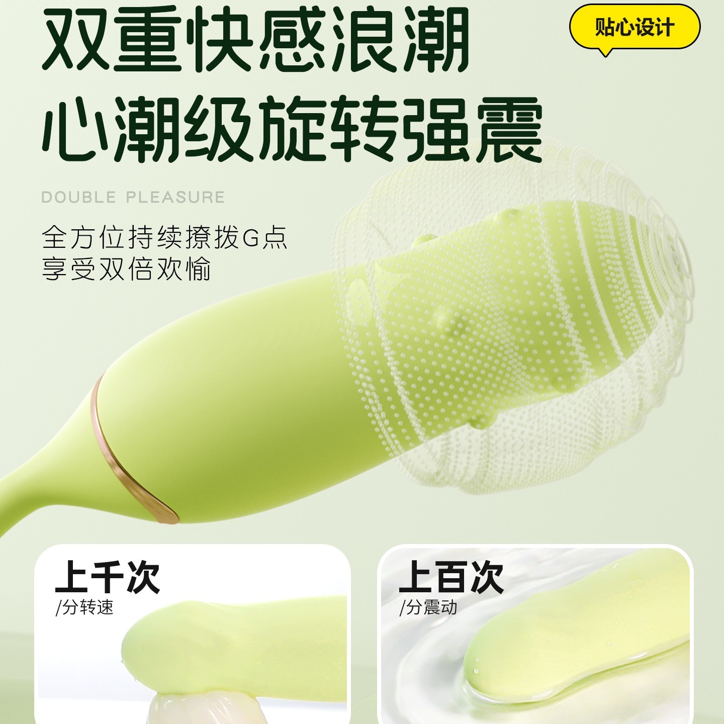 情趣sm女性插入式强震自慰器夫妻床上助爱工具情趣女用品遥控玩具