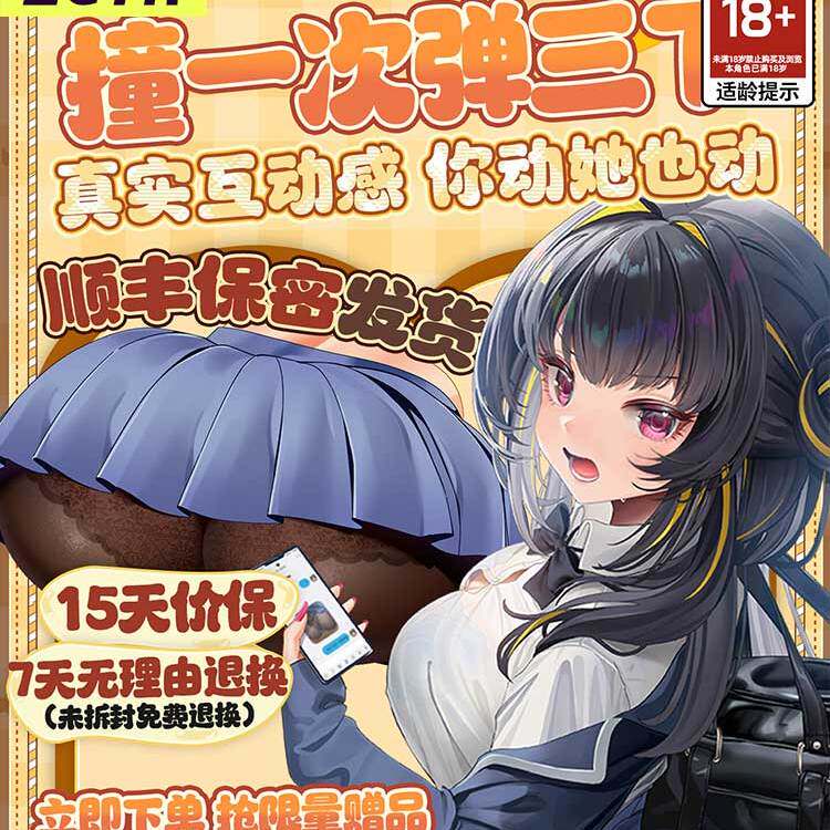 黄油小姐一二代飞机杯屁股男用自慰阴臀倒模成人情趣倒膜C圣杯OC