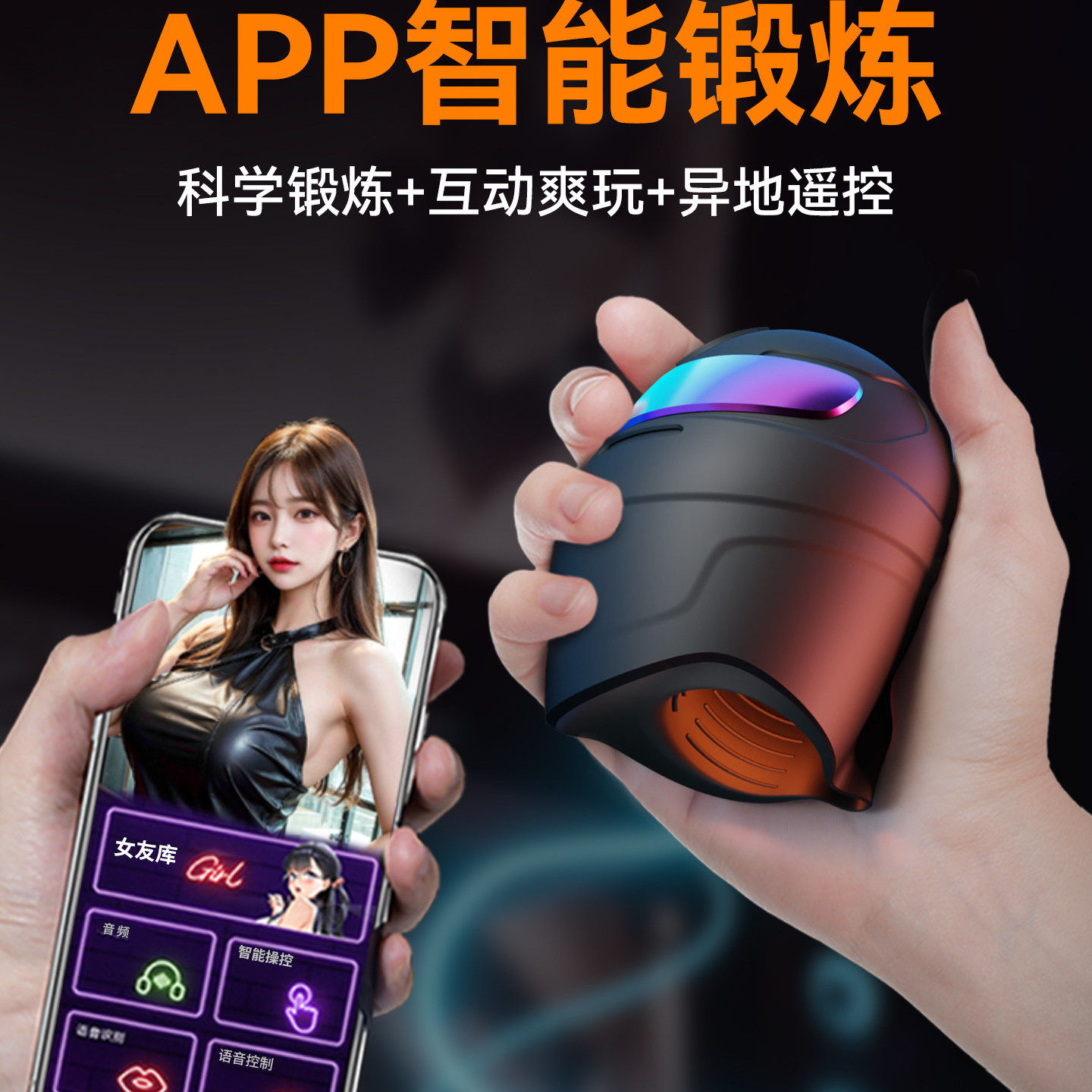 阴茎延时训练器脱敏男用品锻炼持久龟头降低敏感度飞机杯按摩自慰