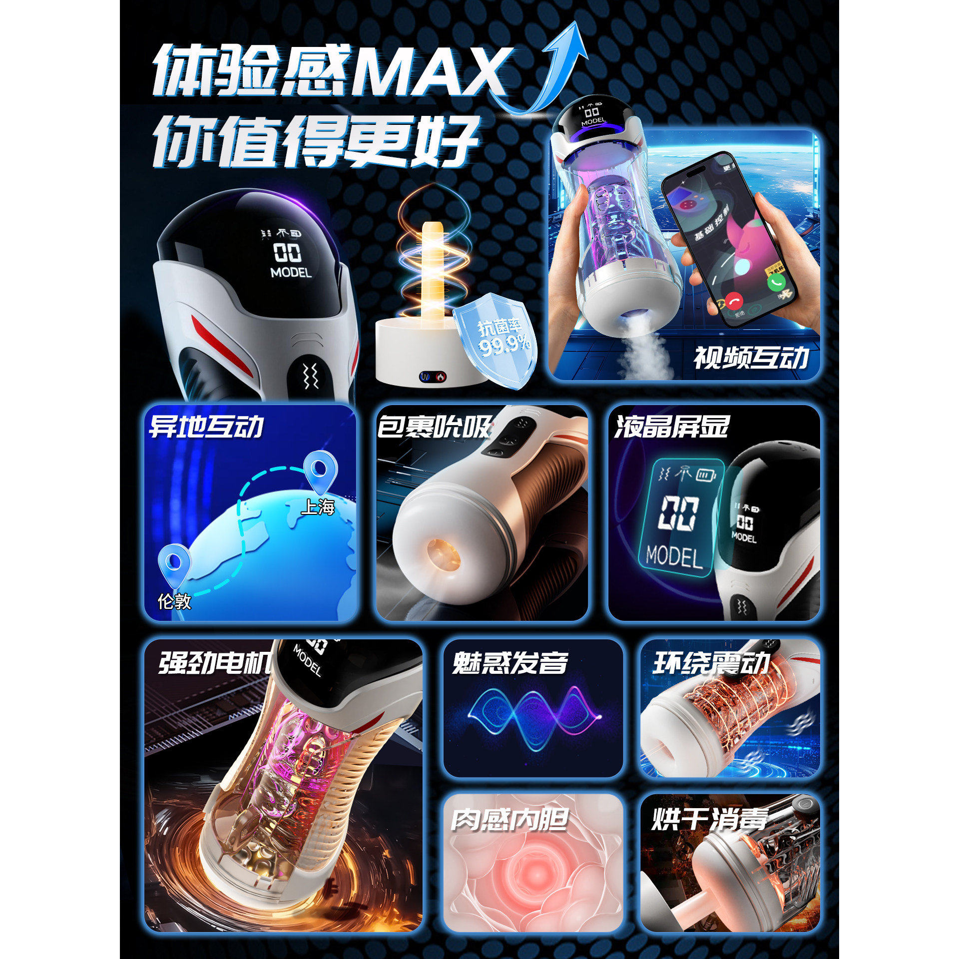 飞机杯男用全自动加热吮吸无声宿舍隐形自慰成人用品玩具电护理