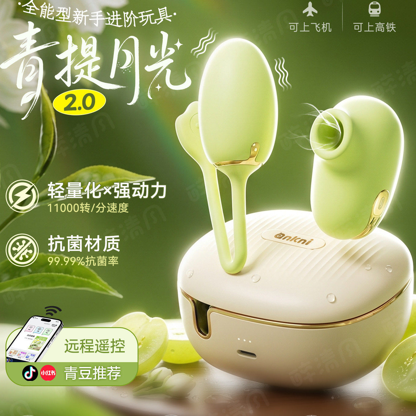 女生玩具新手大学生减压神器宿舍静音小玩具闺蜜生日礼物电动防水