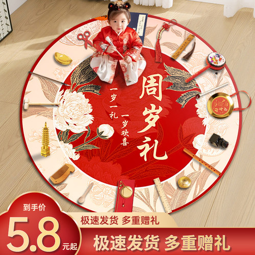 甜汐喜铺玩具一岁一礼抓周礼套餐