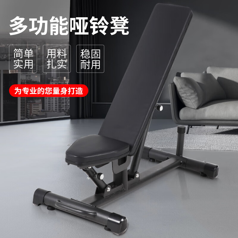 商用哑铃凳健身椅健身凳 卧推椅卧推凳 家用健身器材飞鸟凳L105