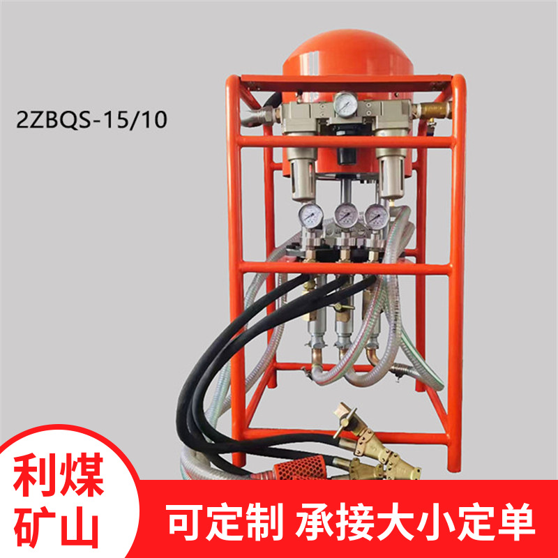 2ZBQS-15/10矿用气动注浆泵井下巷道锚杆支护双液注浆机