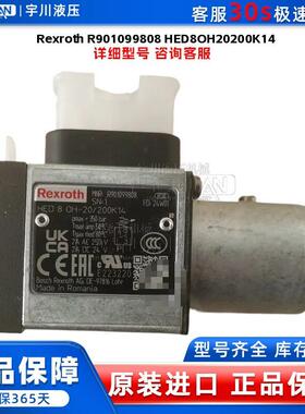 力士乐 Rexroth R901099808 HED8OH20/200K14 液压阀 议价