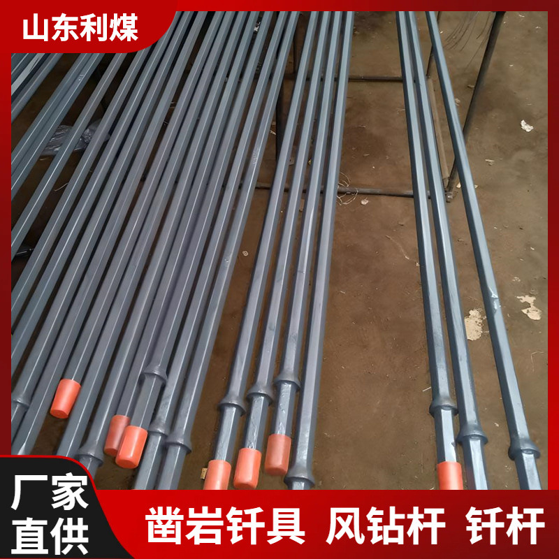 现货 B19锚索钻杆B22矿用六棱风钻杆