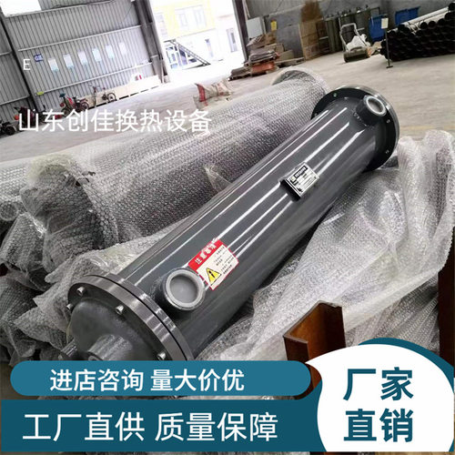管式换热器 紫铜管式换热器  污水用管式换热器 不锈钢管换热器