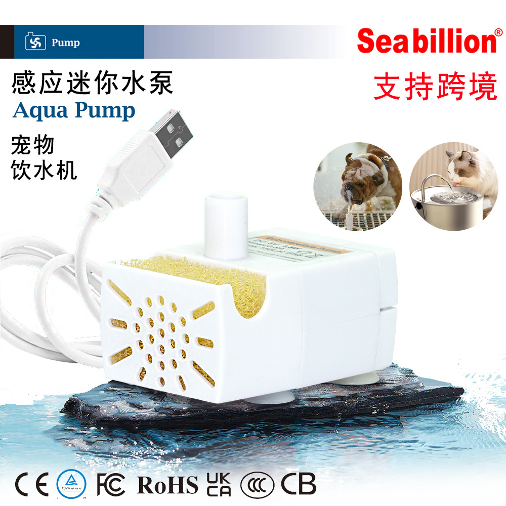 宠物饮水机潜水泵USB直流水泵DC5V12v24V加湿器水培机微型小水泵