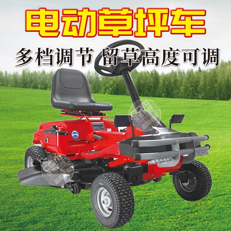 电动坐骑式草坪车高尔夫球场修剪车锂电池草坪车草坪零转弯剪草车