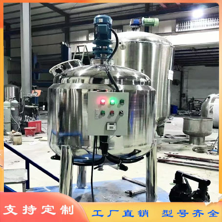 不锈钢搅拌罐立式搅拌罐饲料工业食品化工电加热液体搅拌罐反应釜
