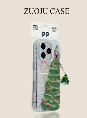 蓝底闪粉绿色圣诞树挂件苹果17手机壳新款iphone17promax全包苹果16ProMax小众苹果15pro防摔女款14pm保护套