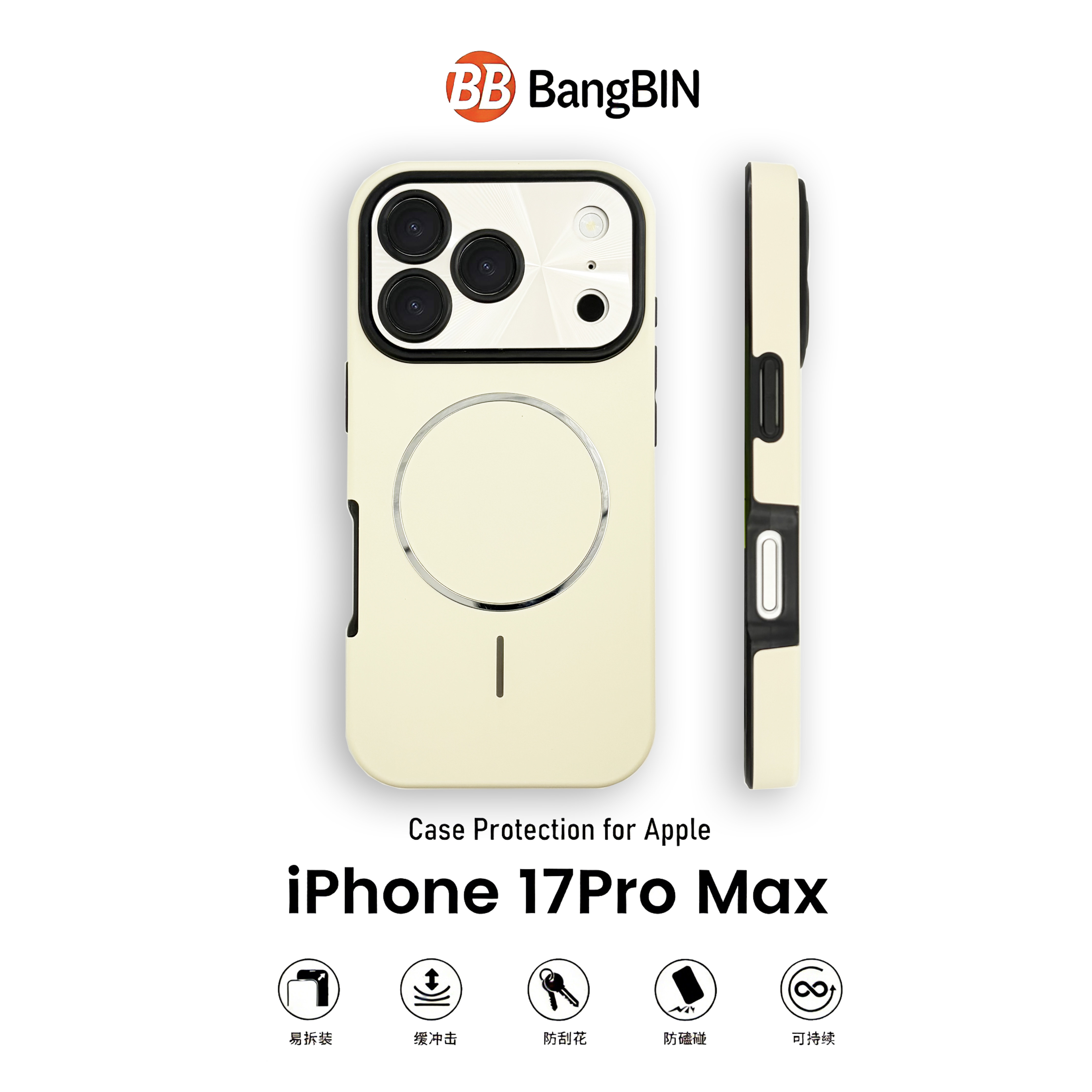 古董白色镭射视窗肤感磁吸适用苹果17手机壳新款iphone17p