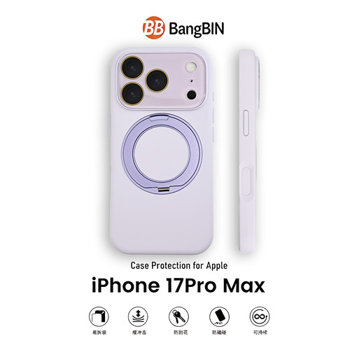 紫丁香360旋转磁吸支点壳适用苹果17手机壳新款液态硅胶iphone17promax手机壳全包17pro套16ProMax男女款15潮