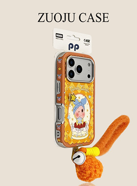 橙色星星人蛋糕毛球铃铛挂绳适用苹果17手机壳新款iphone17promax硅胶全包苹果16promax苹果15pro防摔13女14