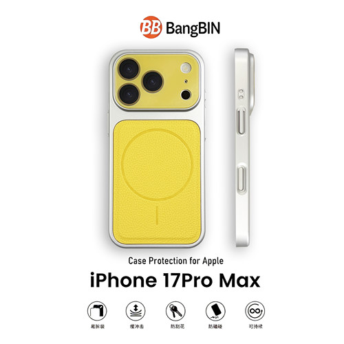 荔枝纹黄色磁吸电镀边防指纹适用苹果17promax手机壳新款iphone17手机壳高级苹果17pro防摔16男款15p女14/13