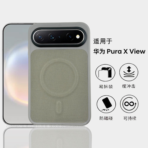 钛灰色钻石纹防指纹适用华为PuraXview手机壳新款内置磁吸Pura x view阔直板保护套X View情侣款全包防摔套