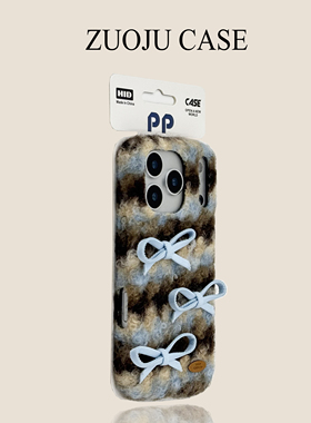 棕蓝色波浪纹绒布三个蝴蝶结苹果17手机壳新款iphone17promax秋冬款苹果16ProMax高级苹果15pro防摔女款14p套
