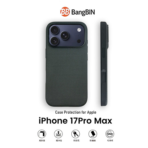 黑色布艺科技织物magsafe磁吸适用苹果17promax手机壳新款iphone17手机壳全包高级苹果17pro防摔16pm保护套15
