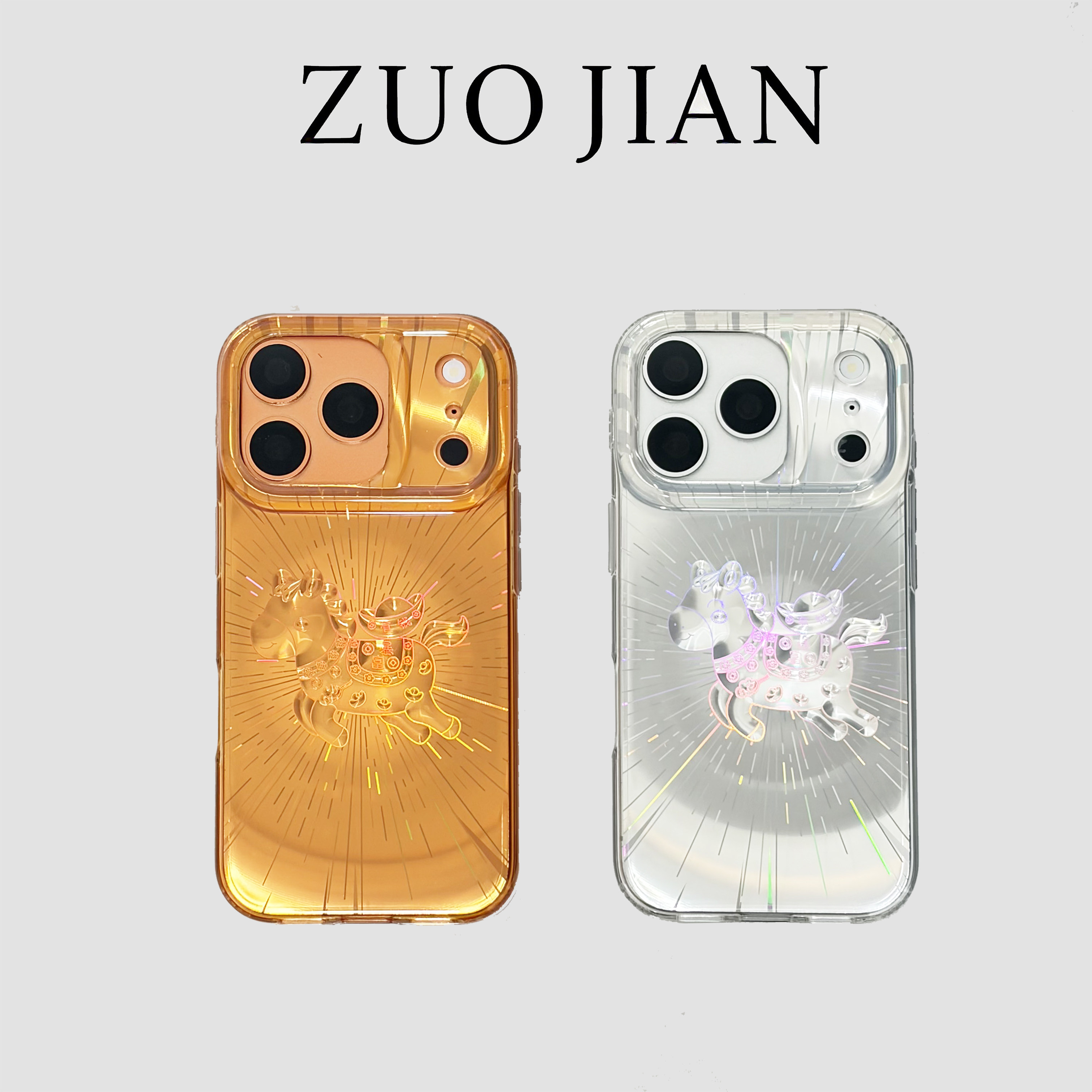 橙色炫彩极光小马苹果17手机壳新款iphone17promax全包硅胶软壳苹果16ProMax小众苹果15pro防摔女款14p保护套,3C数码配件,手机保护套/壳,淘宝优惠券,粉丝福利购,淘宝优惠卷