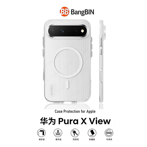 适用华为PuraX View手机壳新款透白白边磁吸瓦楞纹撞色防滑条PuraXview华为手机壳puraxview防摔华为外壳套