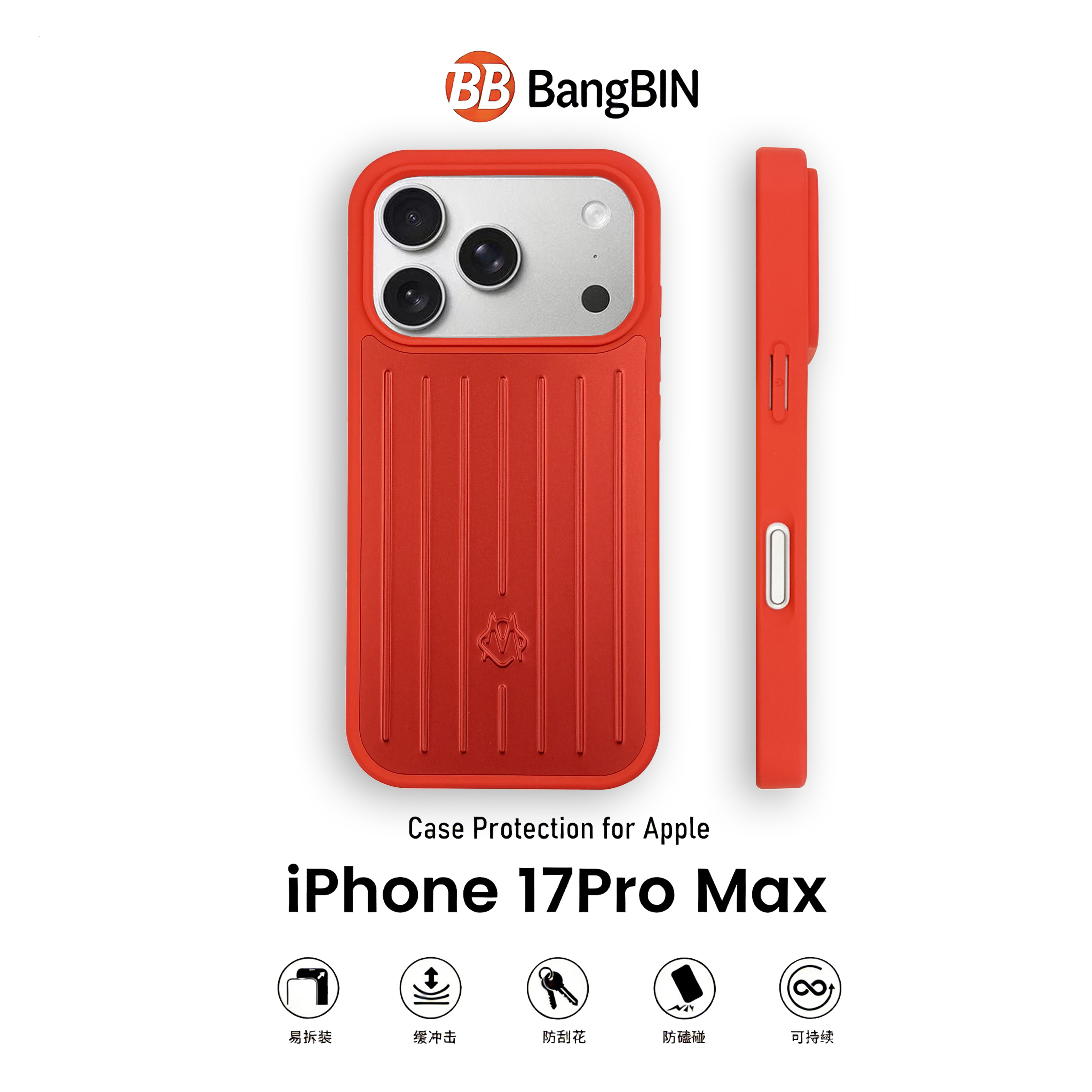 适用苹果17promax手机壳铝合金日默瓦肤感磨砂新款iphon