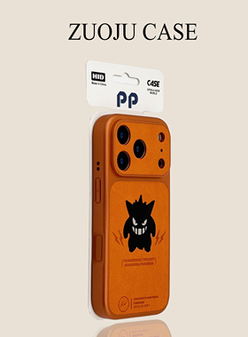 橙色翻毛皮镭射耿鬼苹果17手机壳新款iphone17promax全包苹果16ProMax小众高级感苹果15pro防摔男女款14pm套