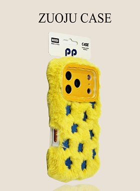 黄色底毛绒刺绣蓝星星苹果17手机壳新款iphone17promax秋冬款苹果16ProMax高级苹果15pro防摔女款14pm保护套