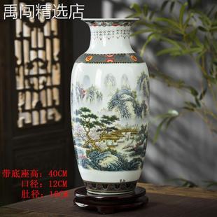 花瓶插花装 景德镇陶瓷粉彩复古新中式 饰家居客厅电视柜工艺品摆件