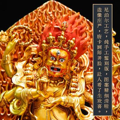 藏式尼泊尔工艺六臂玛哈嘎拉精品仿古鎏金铜像纯手工錾刻八寸玛哈