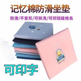 卡通舒适板凳垫 记忆棉加厚小学生坐垫椅子屁股凳子垫教室久坐夏季