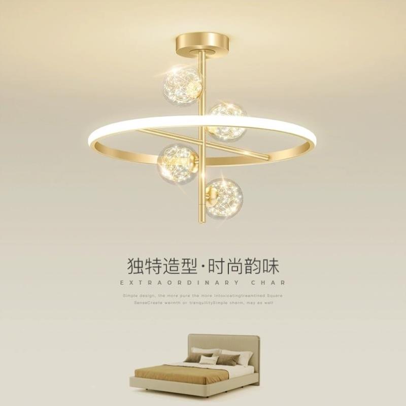 卧室吸顶灯北欧轻奢创意满天星书房灯现代简约网红温馨浪漫房间灯