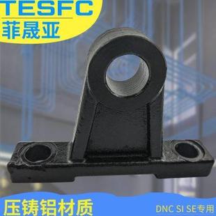 SI32 气缸附件耳轴座TCM1中摆座F 100配件SI125TCMI