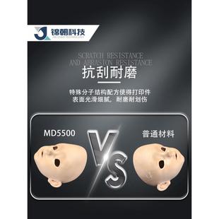 锦关娃朝LCD高耐磨耐FBE刮光敏树J脂3D光固化打印机GK树脂节BD娃