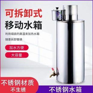 烟筒筒子烟囱加热水箱开水壶不锈钢锅炉烤火炉暖气炉连接室内灶台
