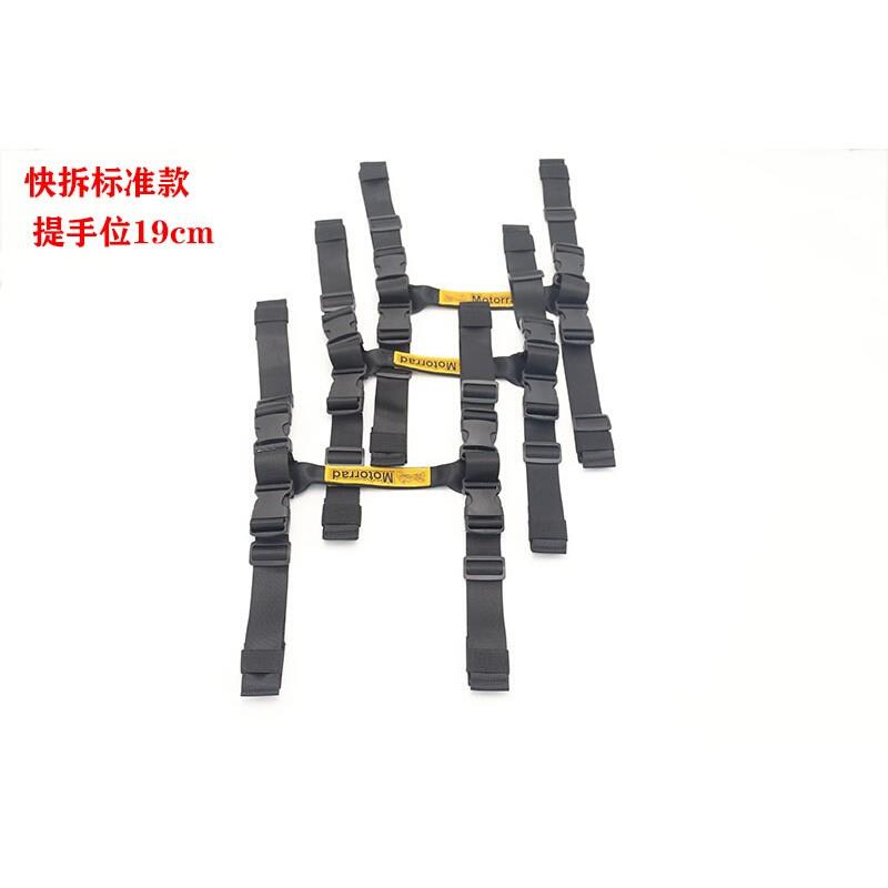 适用于摩托车边箱提手带铝合金边箱捆绑带手提捆扎带边箱绑带