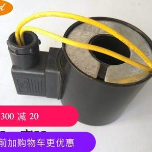 DF100电磁阀线圈内孔25高度55 24V水气阀门配件 电压ac220 AC380V