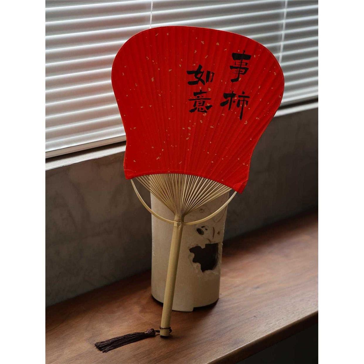 国潮文艺团扇 毛笔手写定制扇子 创意书法文玩扇 复古竹扇宣纸扇